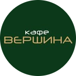 Аренда пространства для мероприятий за 90 р/60 мин в кафе "Вершина" 